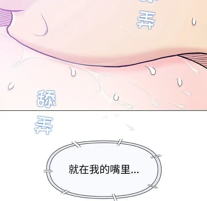 第15话 - 第96.jpg页