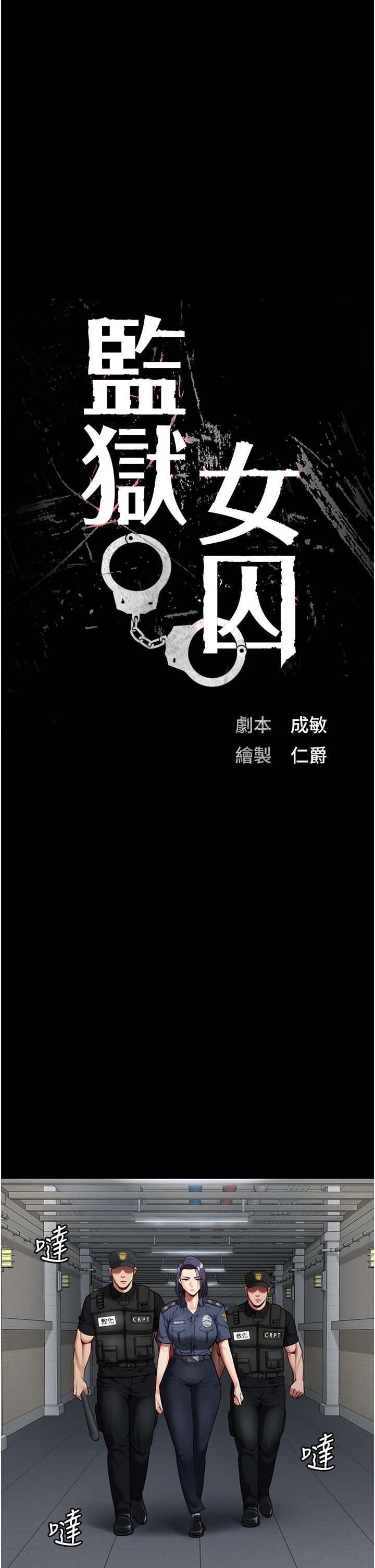 第14话-爱的教育 - 第3.jpg页
