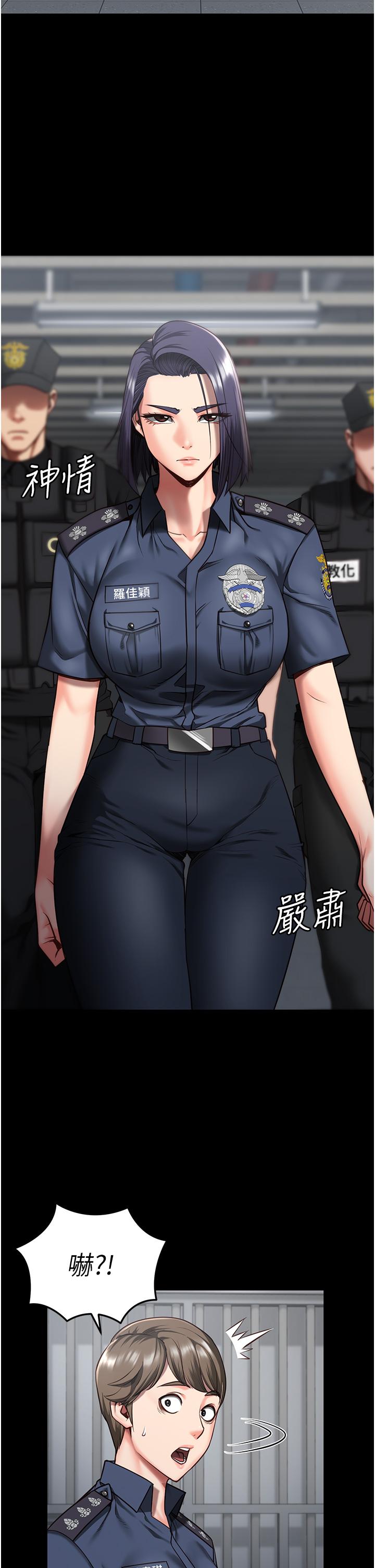 第14话-爱的教育 - 第4.jpg页