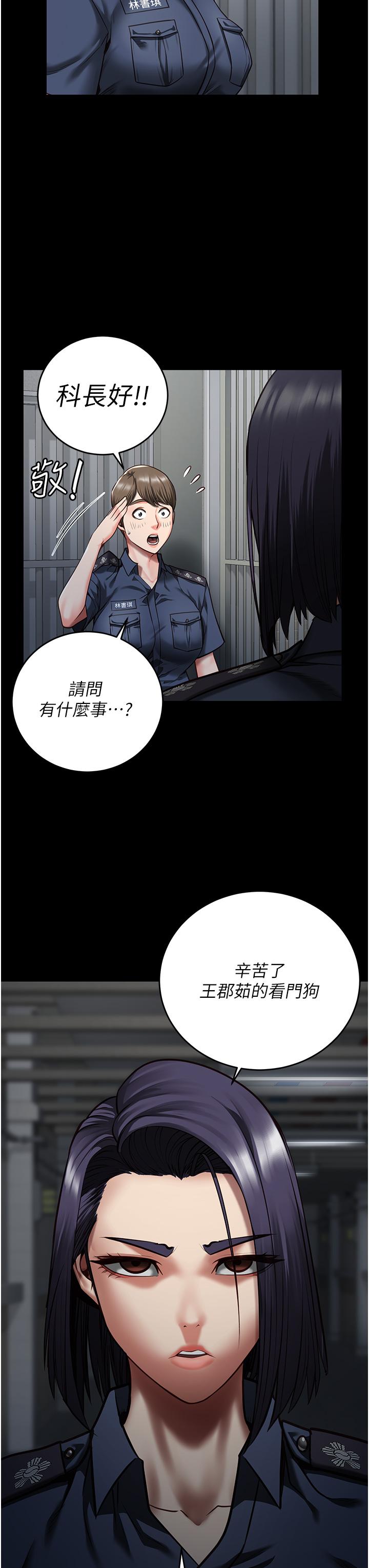 第14话-爱的教育 - 第5.jpg页