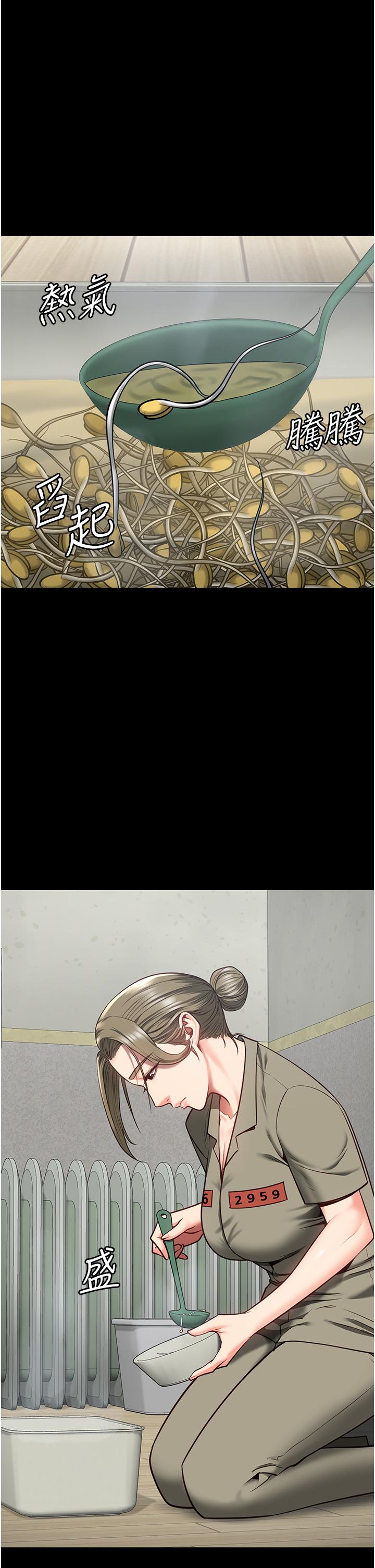 第14话-爱的教育 - 第7.jpg页