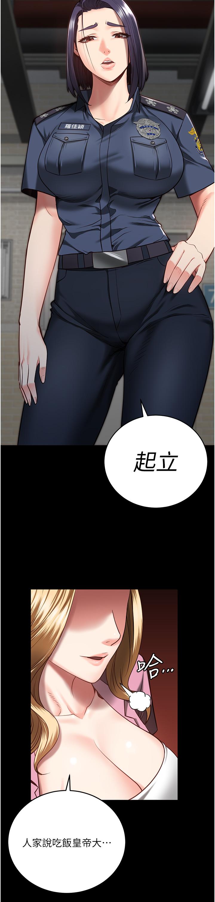 第14话-爱的教育 - 第11.jpg页