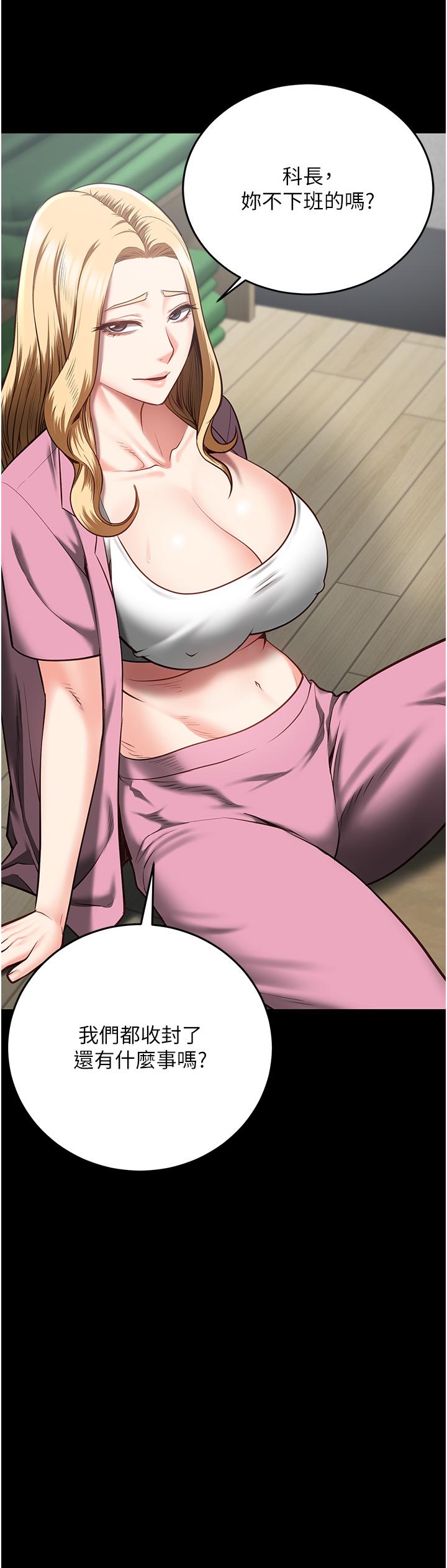 第14话-爱的教育 - 第12.jpg页