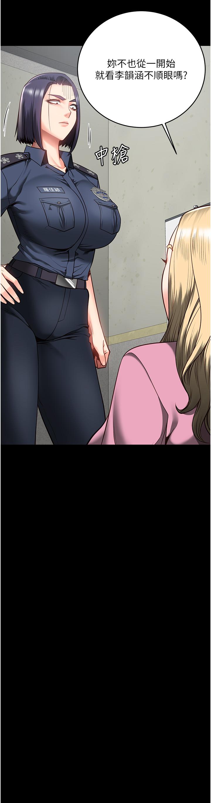 第14话-爱的教育 - 第19.jpg页