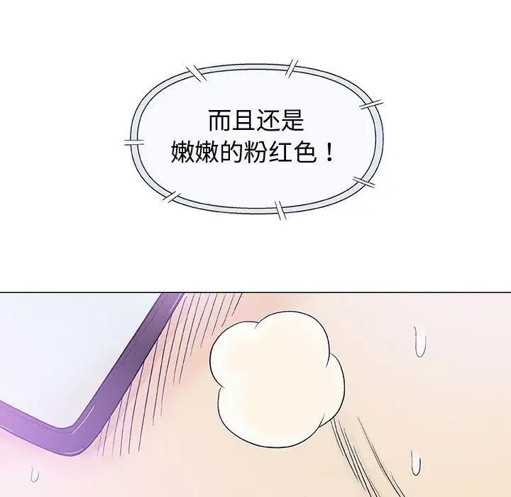 第15话 - 第98.jpg页