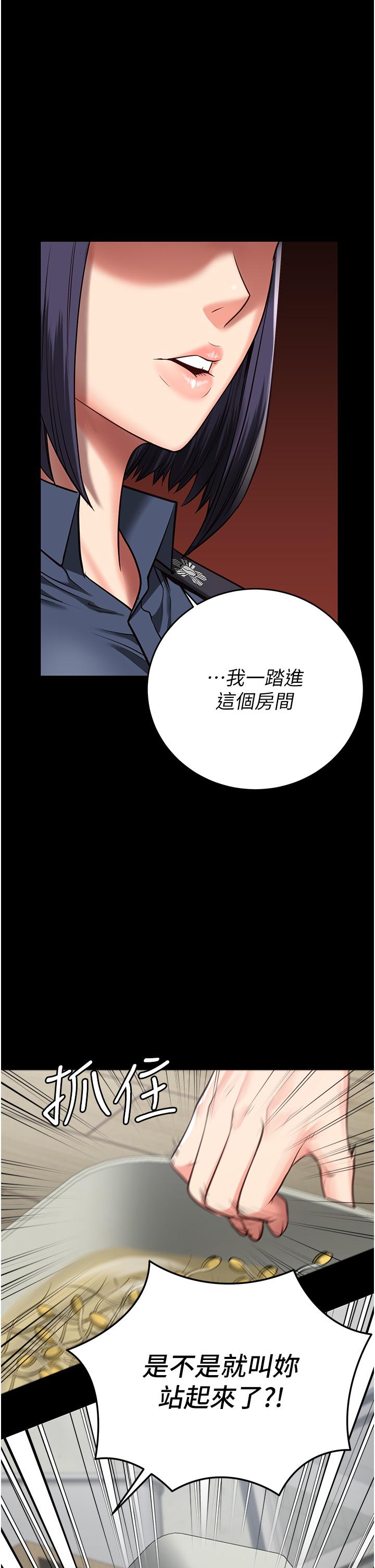 第14话-爱的教育 - 第27.jpg页