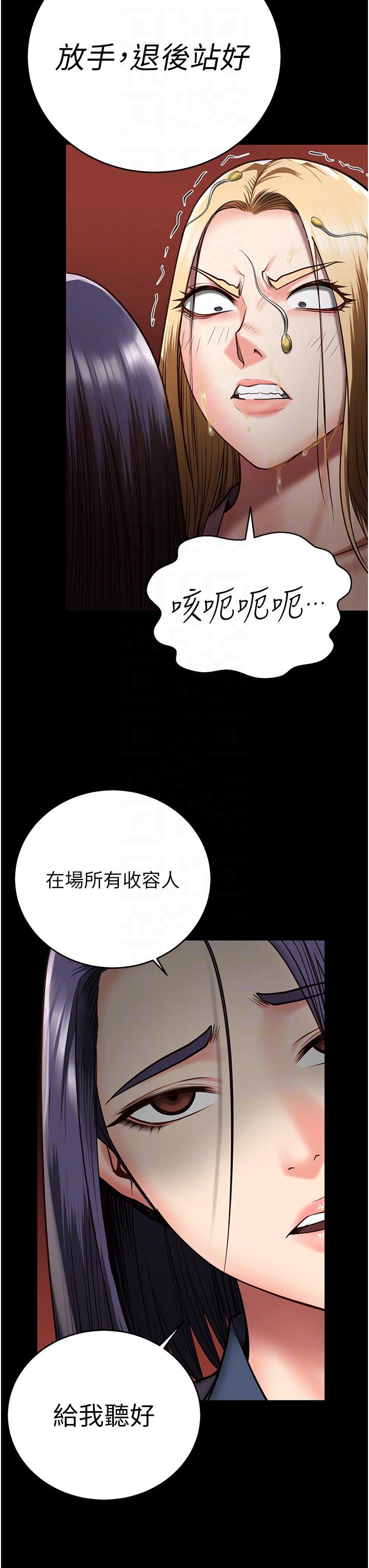 第14话-爱的教育 - 第32.jpg页