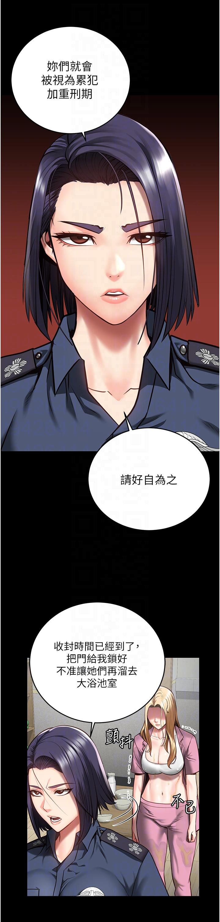 第14话-爱的教育 - 第34.jpg页