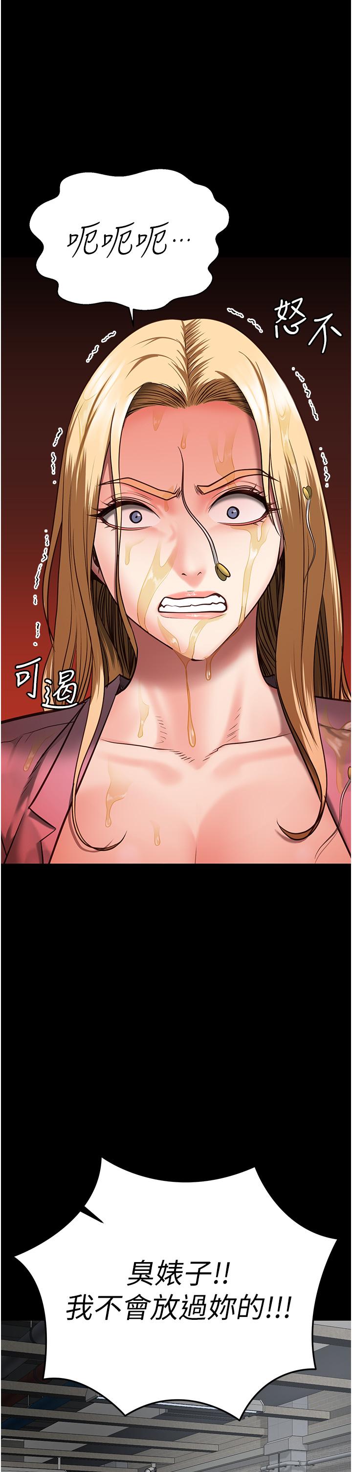 第14话-爱的教育 - 第35.jpg页