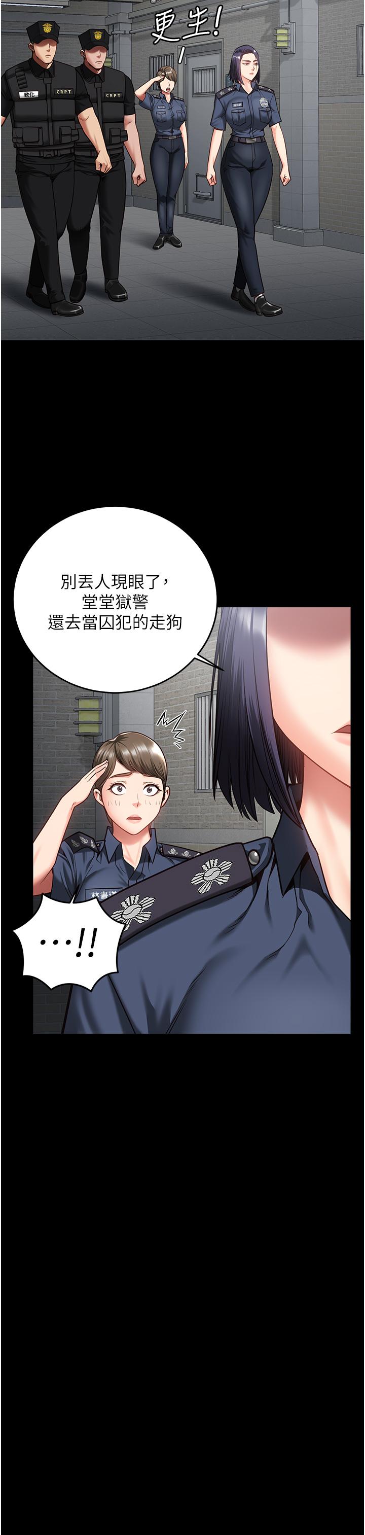 第14话-爱的教育 - 第36.jpg页
