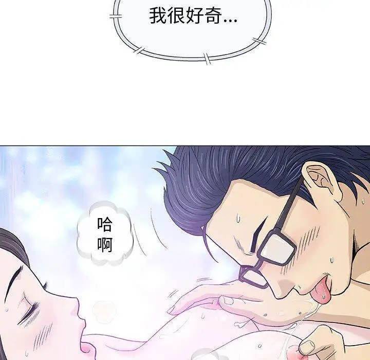 第15话 - 第100.jpg页