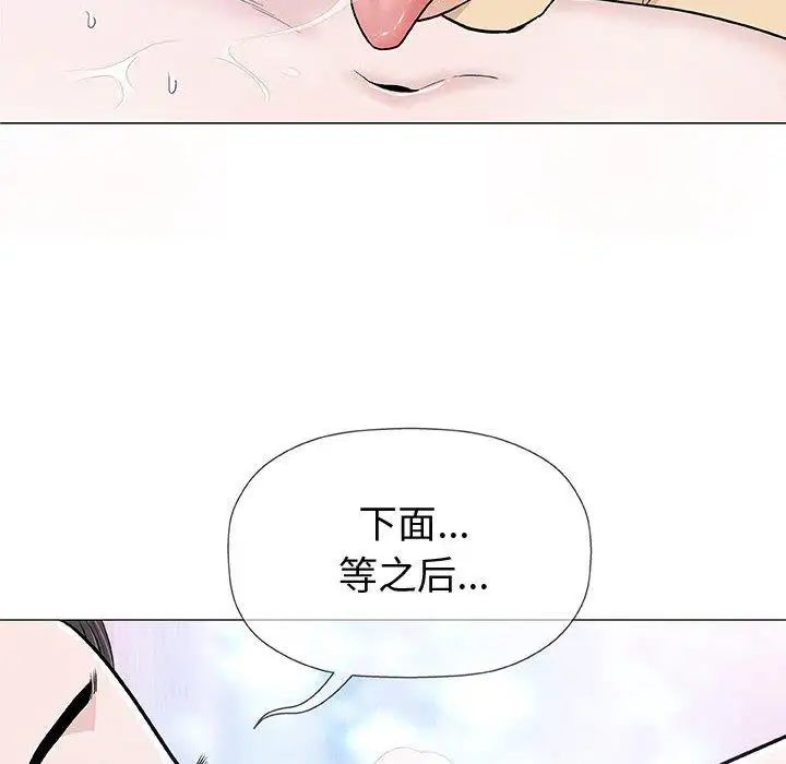 第15话 - 第103.jpg页