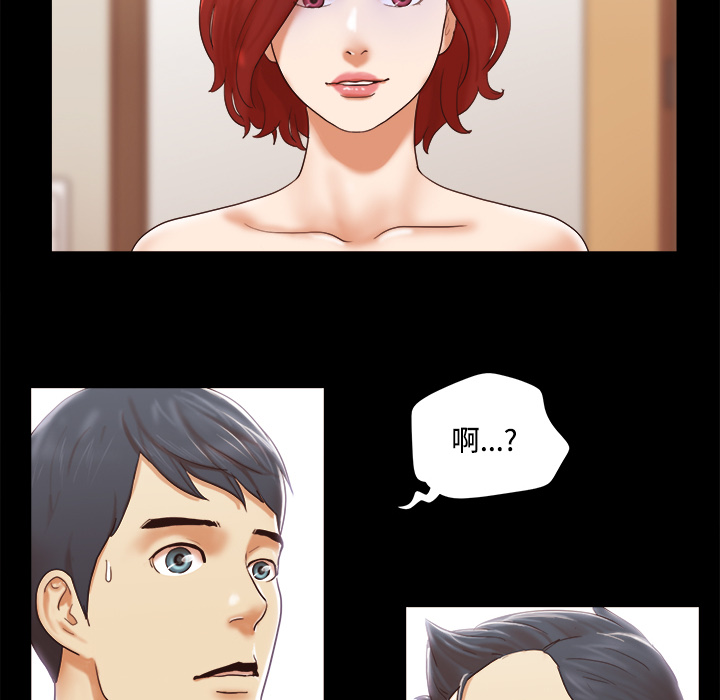 【完结】：28 - 第83.jpg页