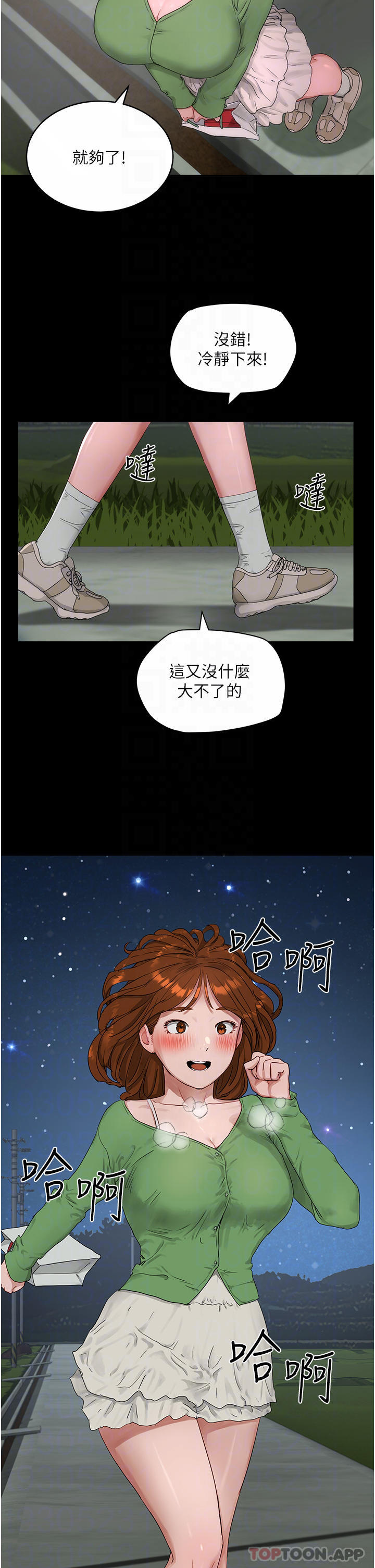第46话-让人爱不释手的巨乳 - 第4.jpg页