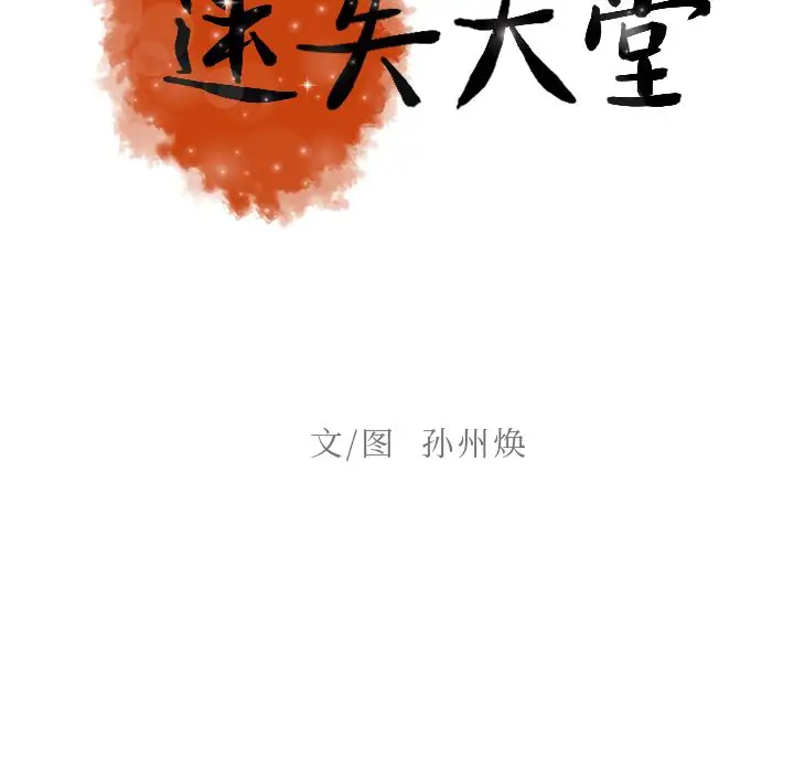 第5章 - 第24.jpg页