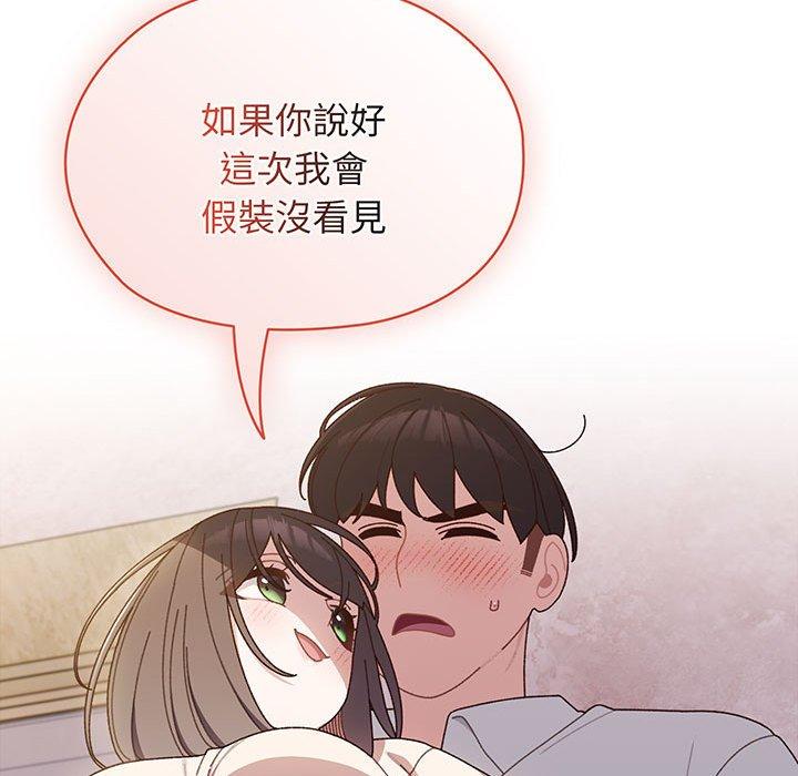 第7话 - 第19.jpg页
