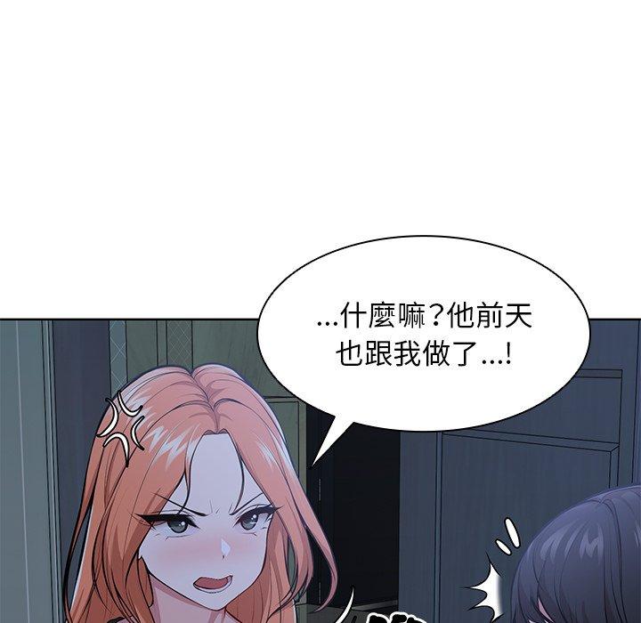 第28话 - 第40.jpg页