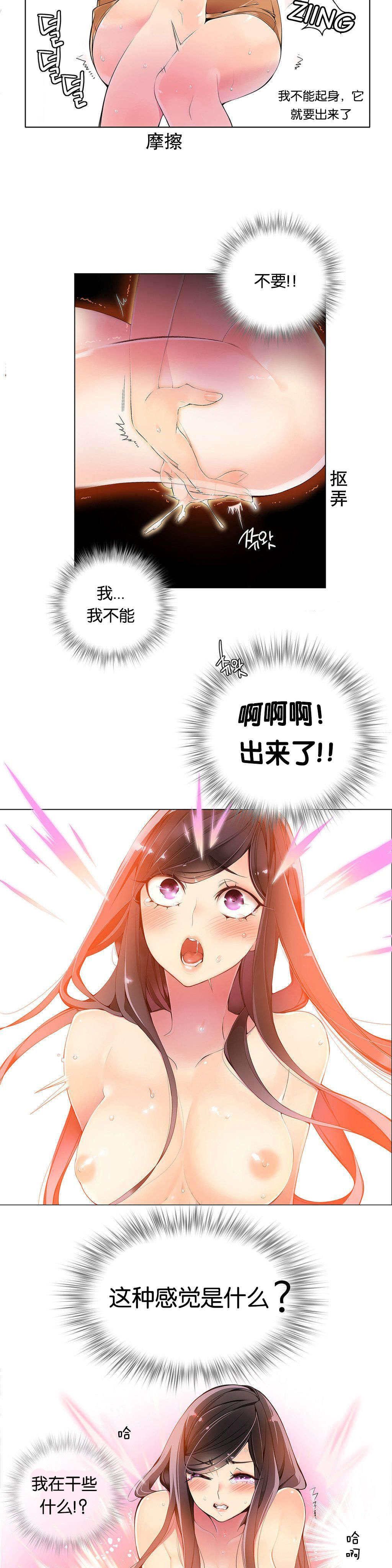 6 - 第20.jpg页