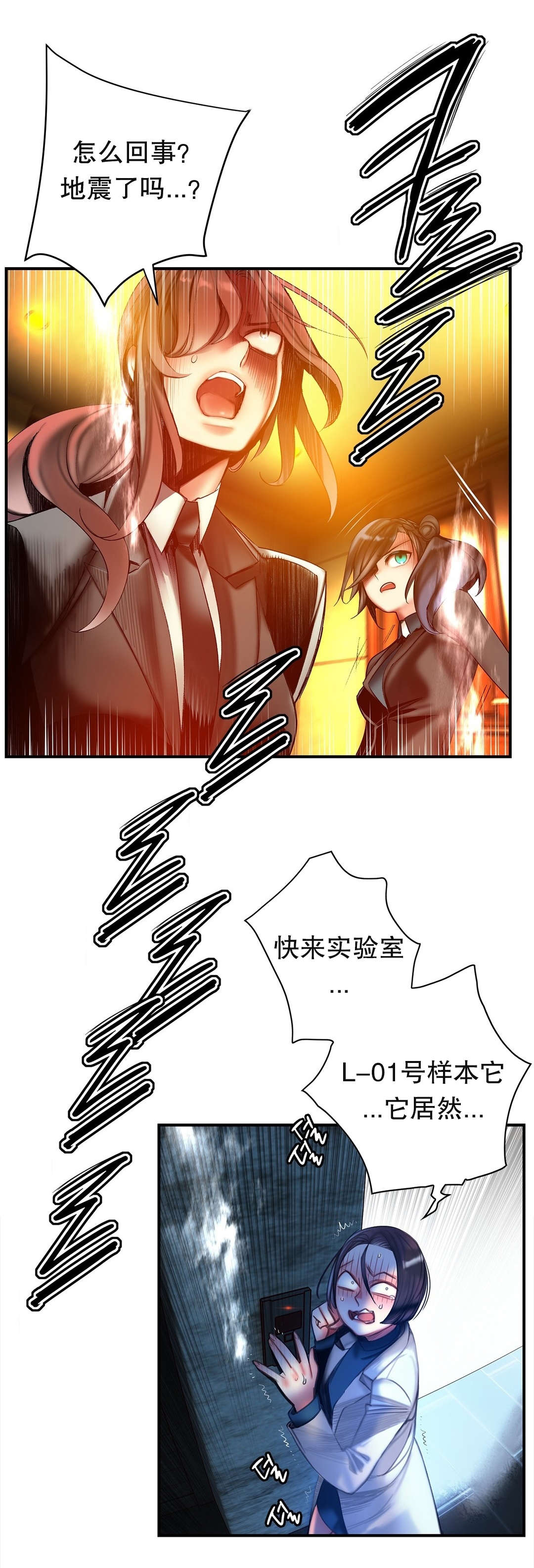 70 - 第14.jpg页