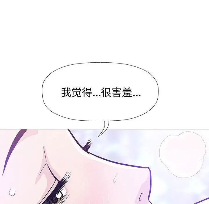 第15话 - 第105.jpg页