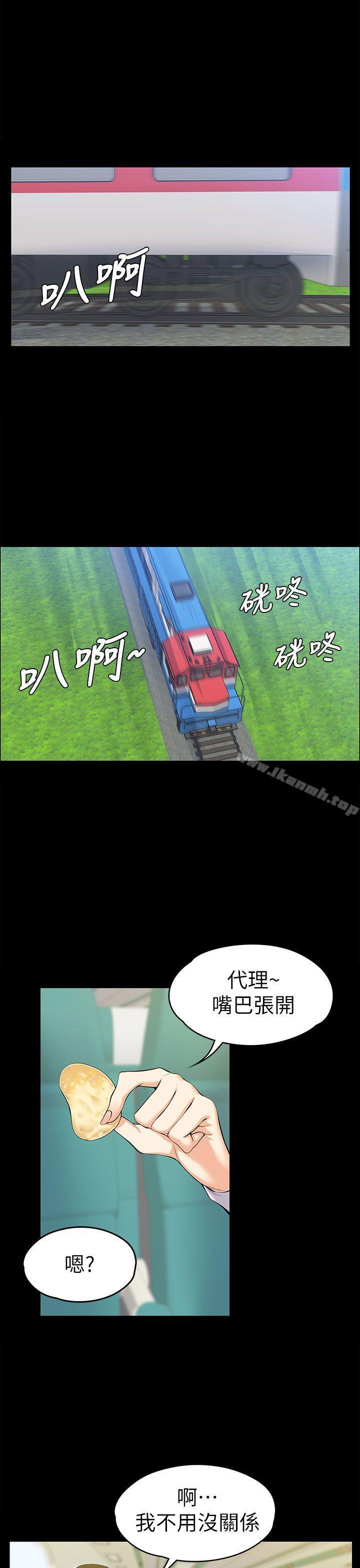 第19話 - 第4.jpg页