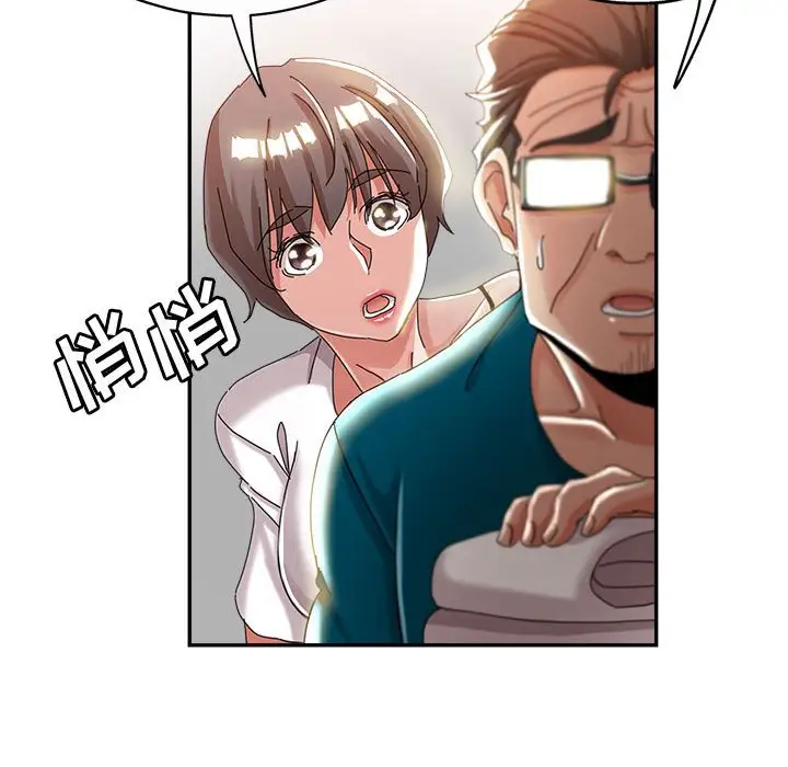 第11话 - 第122.jpg页