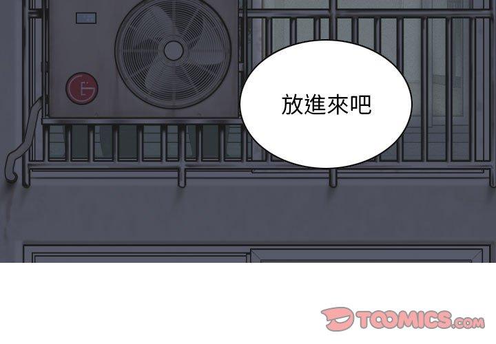 第44话 - 第3.jpg页