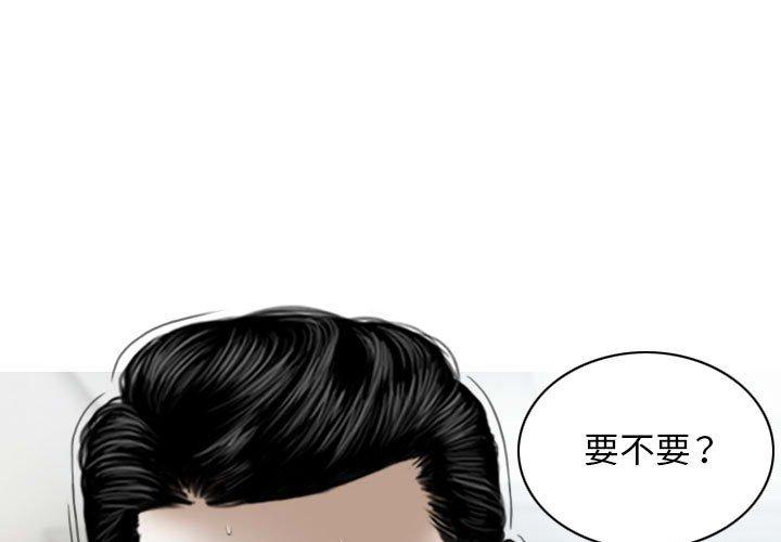 第44话 - 第4.jpg页