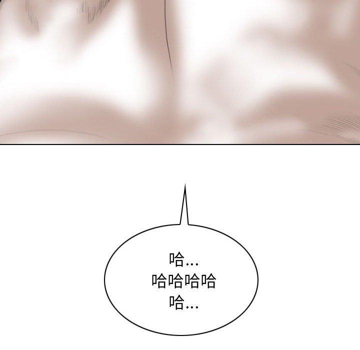 第44话 - 第10.jpg页