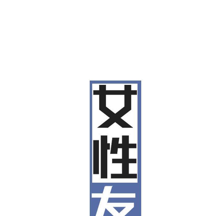 第44话 - 第11.jpg页