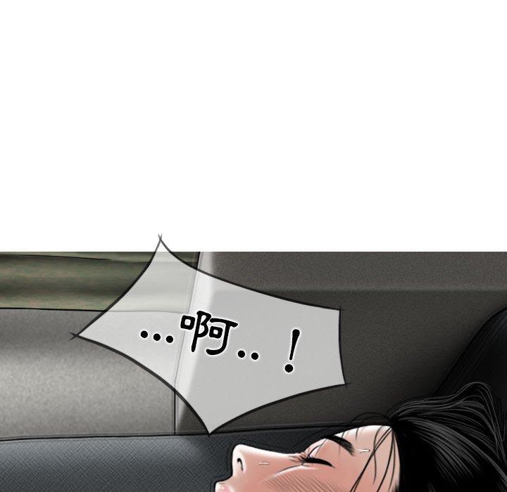 第44话 - 第17.jpg页