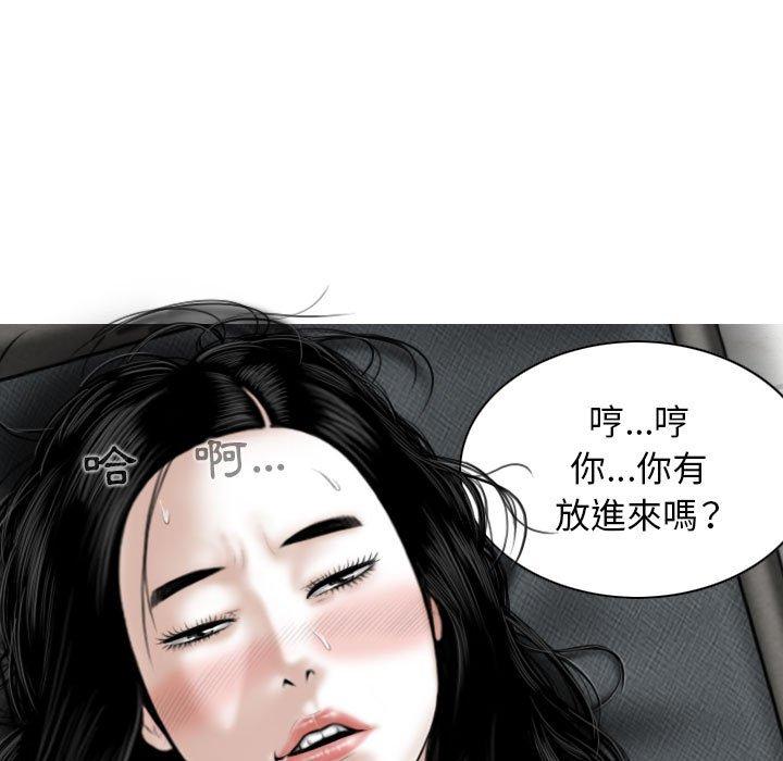 第44话 - 第24.jpg页