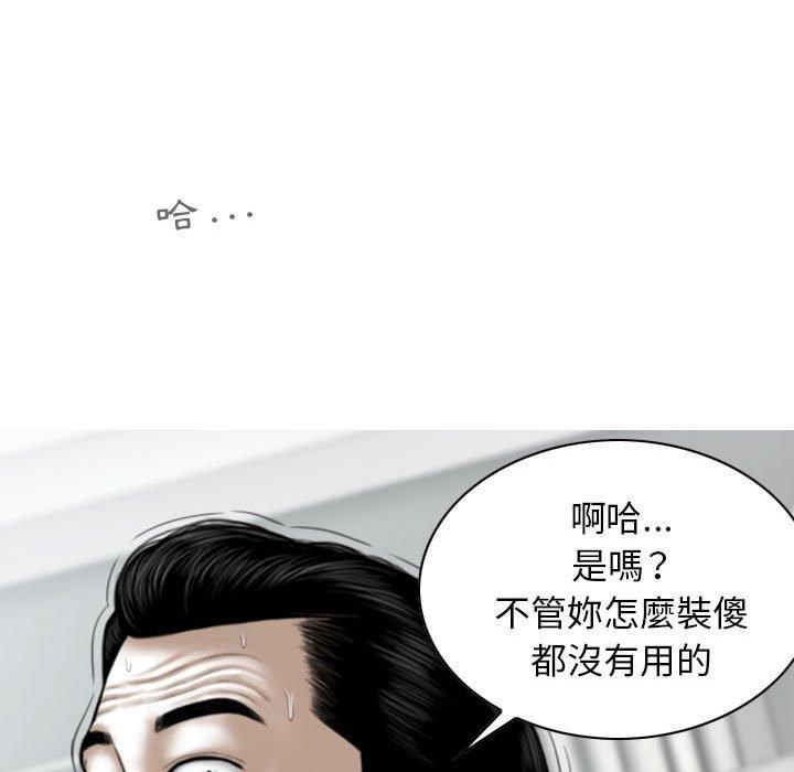 第44话 - 第26.jpg页