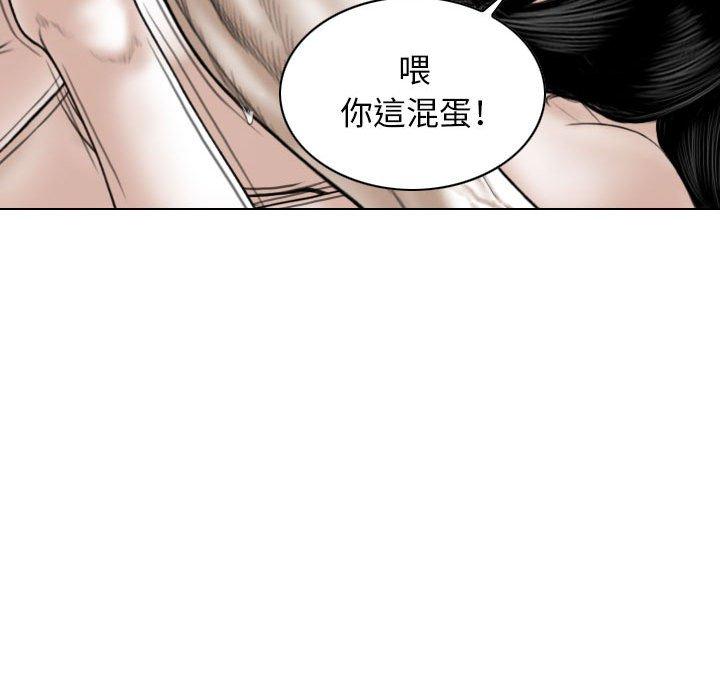 第44话 - 第32.jpg页