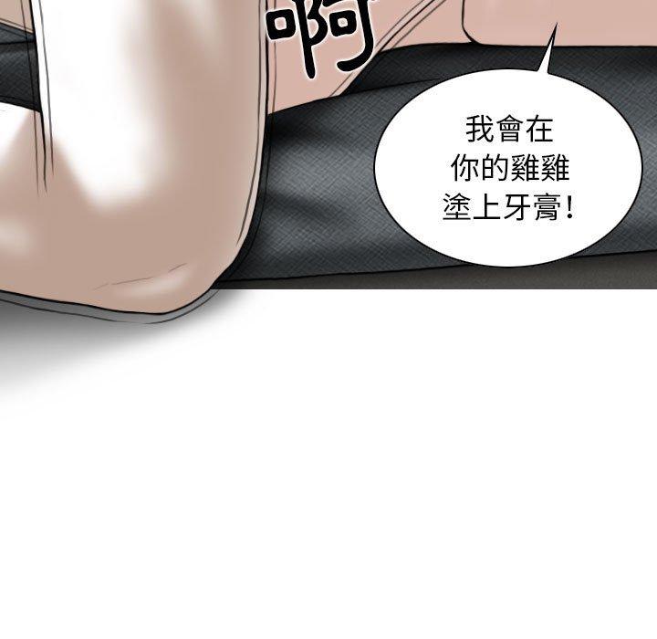 第44话 - 第34.jpg页