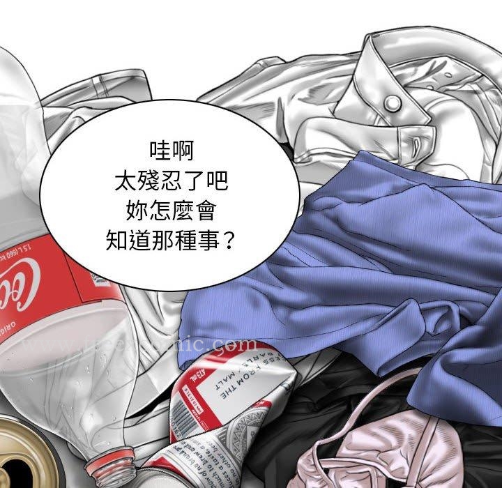第44话 - 第35.jpg页