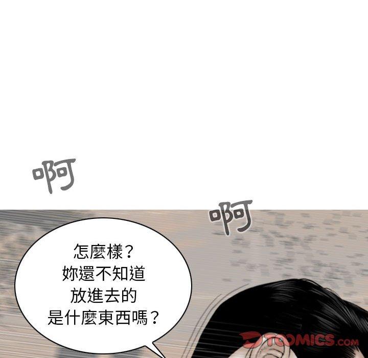 第44话 - 第48.jpg页