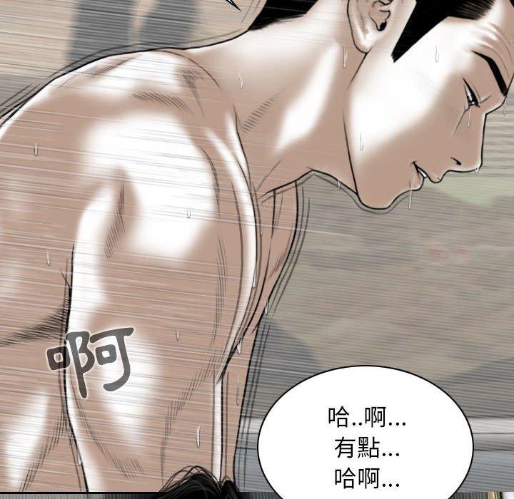 第44话 - 第49.jpg页