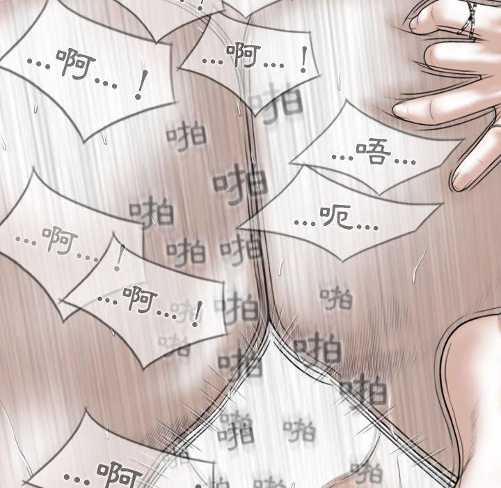 第44话 - 第55.jpg页