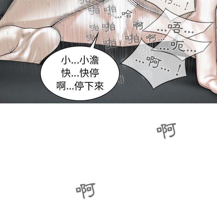 第44话 - 第58.jpg页