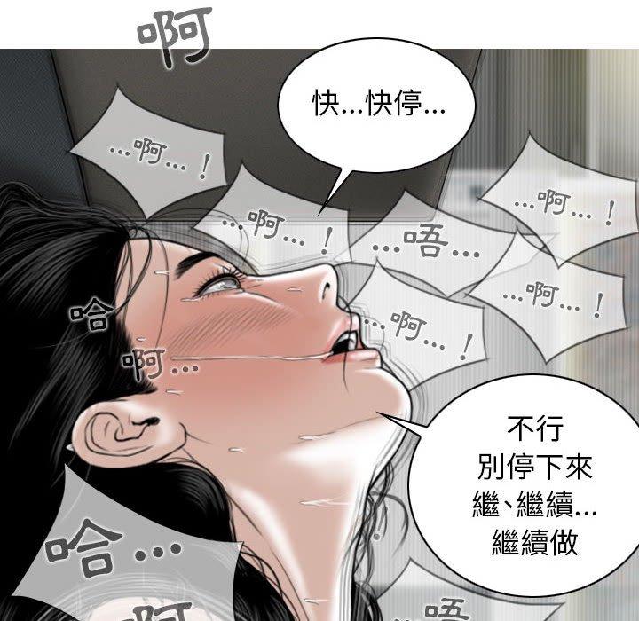 第44话 - 第59.jpg页
