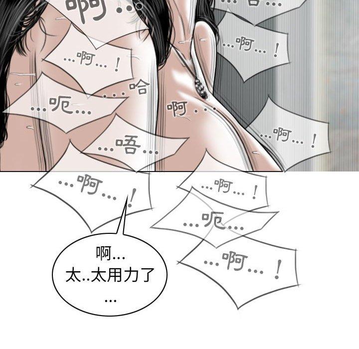第44话 - 第60.jpg页