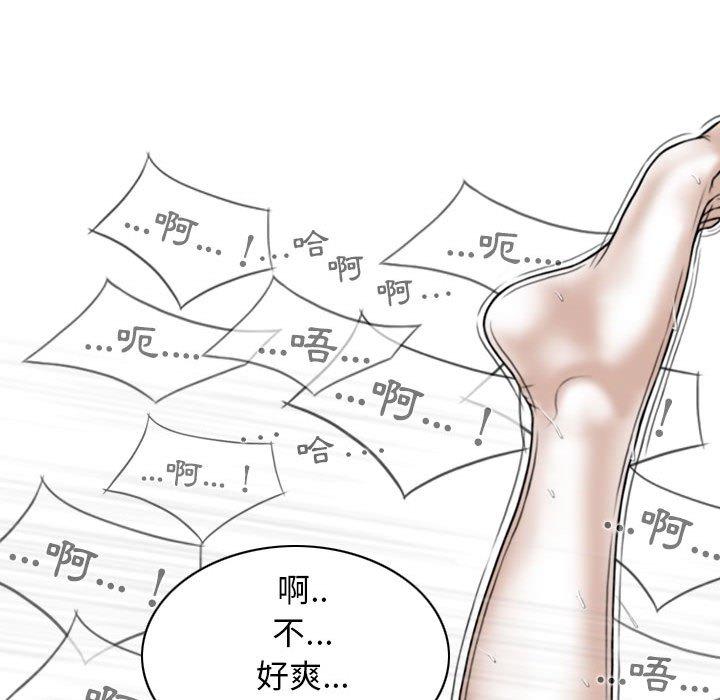第44话 - 第61.jpg页