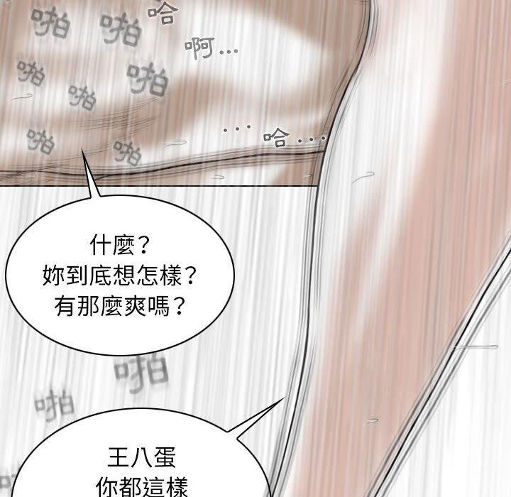 第44话 - 第65.jpg页