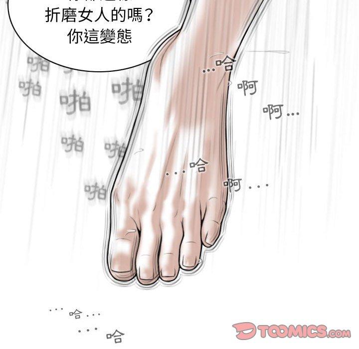 第44话 - 第66.jpg页