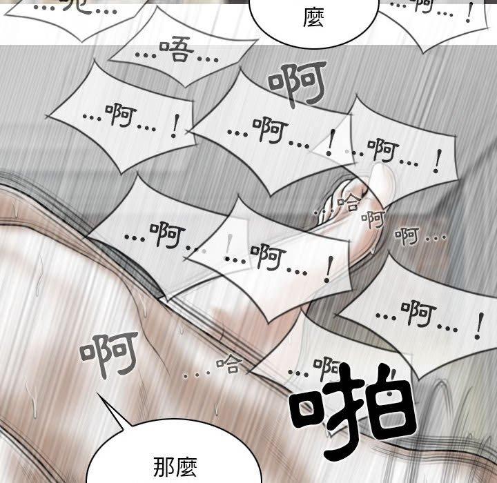 第44话 - 第69.jpg页