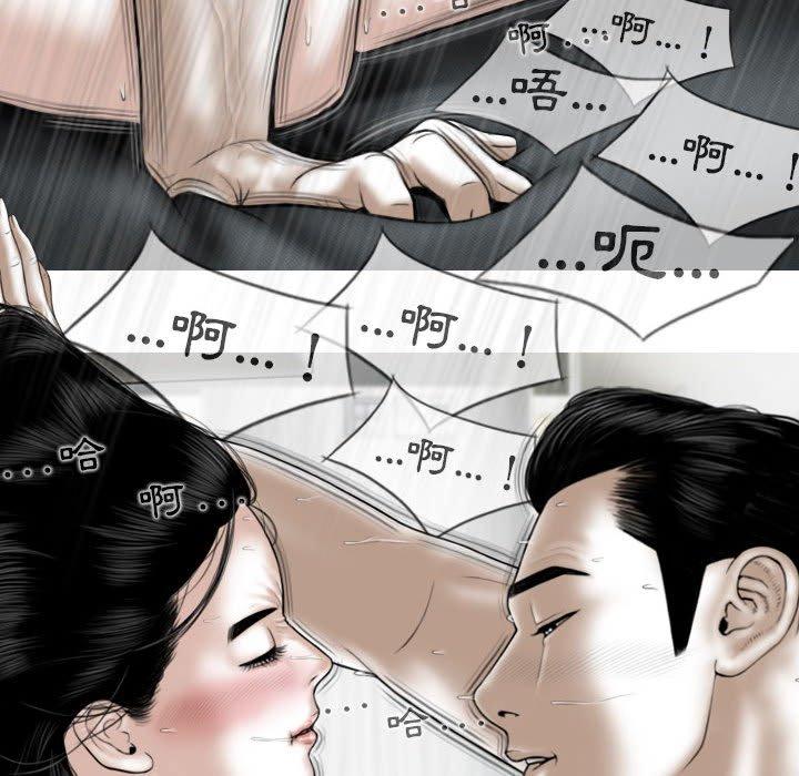 第44话 - 第71.jpg页
