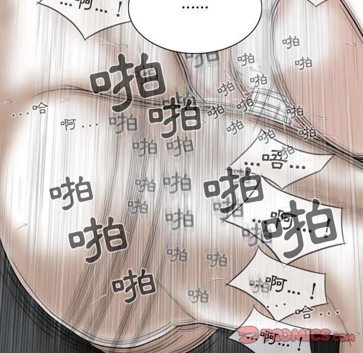 第44话 - 第75.jpg页