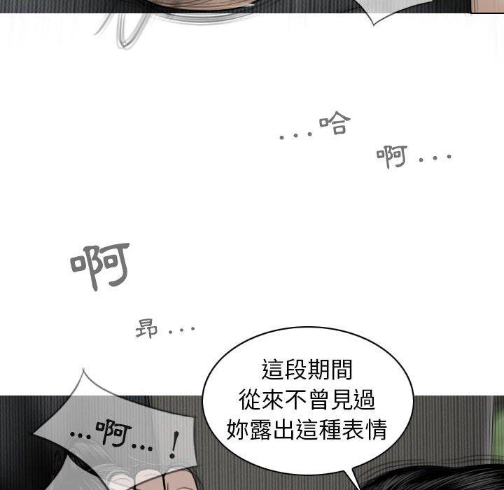 第44话 - 第76.jpg页