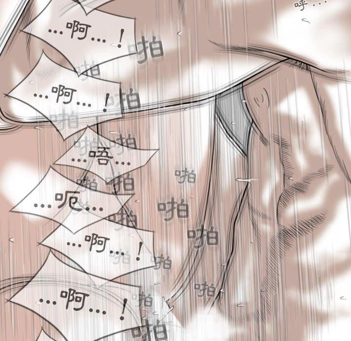 第44话 - 第78.jpg页